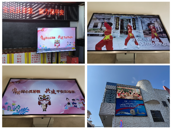 1765330171800389.jpg 新会区利用公共电子显示屏展播反邪教宣传视频.jpg