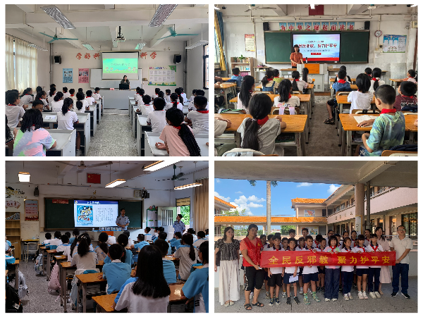 1765330268158453.jpg 新会区上好新学期“反邪第一课”.jpg