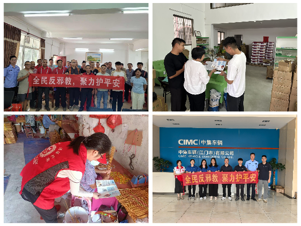1765331069661432.jpg 新会区深入辖区厂企开展集中宣传.jpg