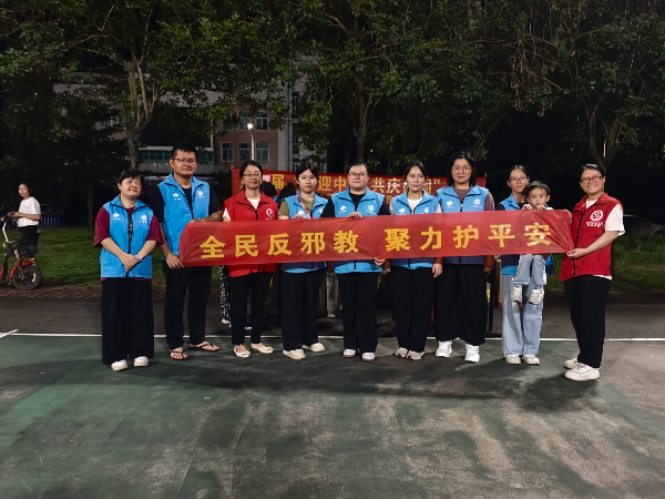 1765331182442848.jpg 新会区积极发动网格员志愿者参与反邪教宣传 (2).jpg