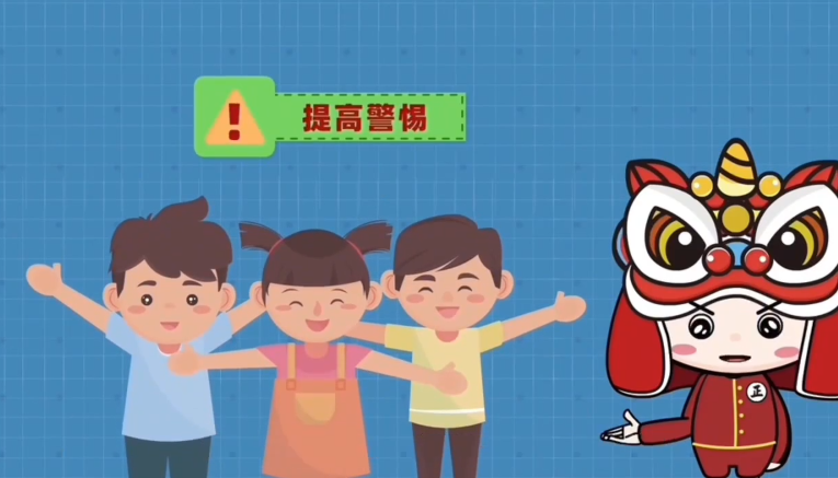 《全民反邪教，聚力护平安》