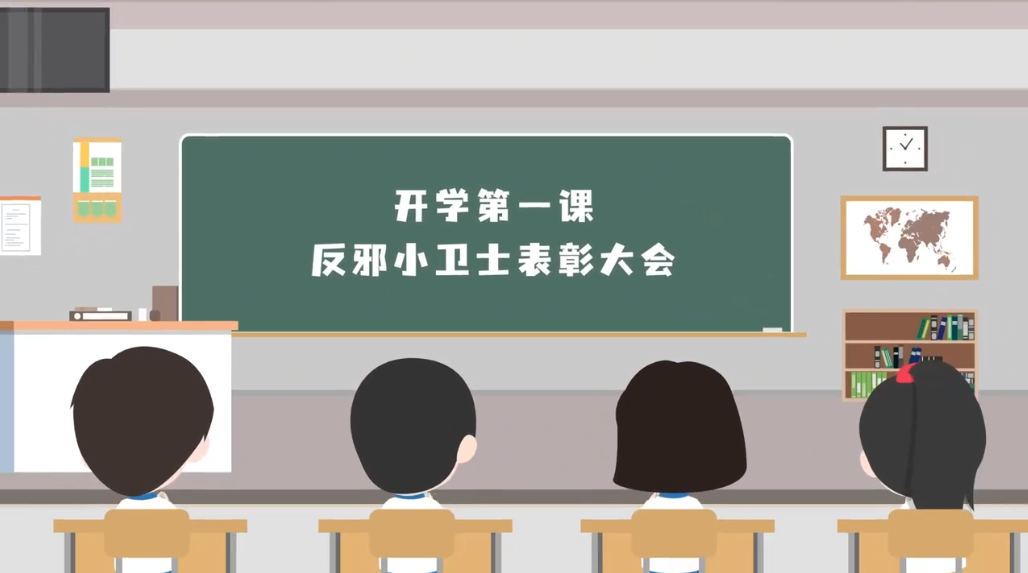 《智擒“心灵导师”》