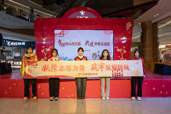 1766628348969056.jpg 5.志愿者参与拍摄反邪教顺口溜短视频.jpg