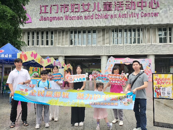 1766628837286525.jpg 8.六一儿童节期间,志愿者协助开展宣传活动.jpg