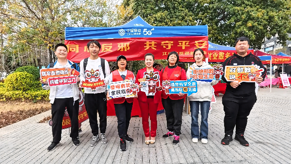 1766628961985495.jpg 11.志愿者深入招聘会开展反邪教宣传.jpg