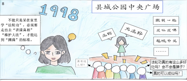 1757056774127943.jpg