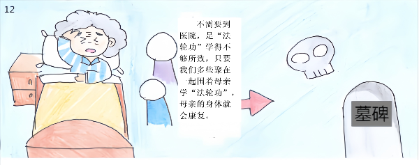 1757056775899682.png