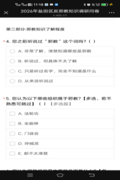 1775187851357997.png image.png