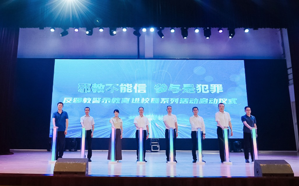 微信图片_20260625185620_3078_4.jpg