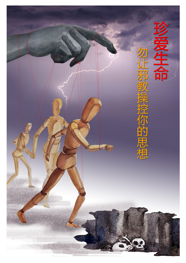 1778163085333160.jpg 牵线木偶.jpg