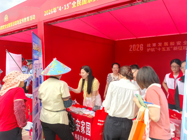 1778232595239605.jpg 反邪知识有奖问答4.jpg
