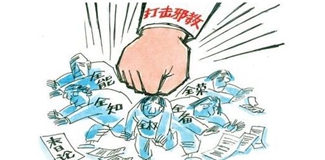 道高一尺