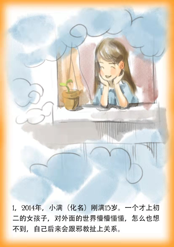 图片说明