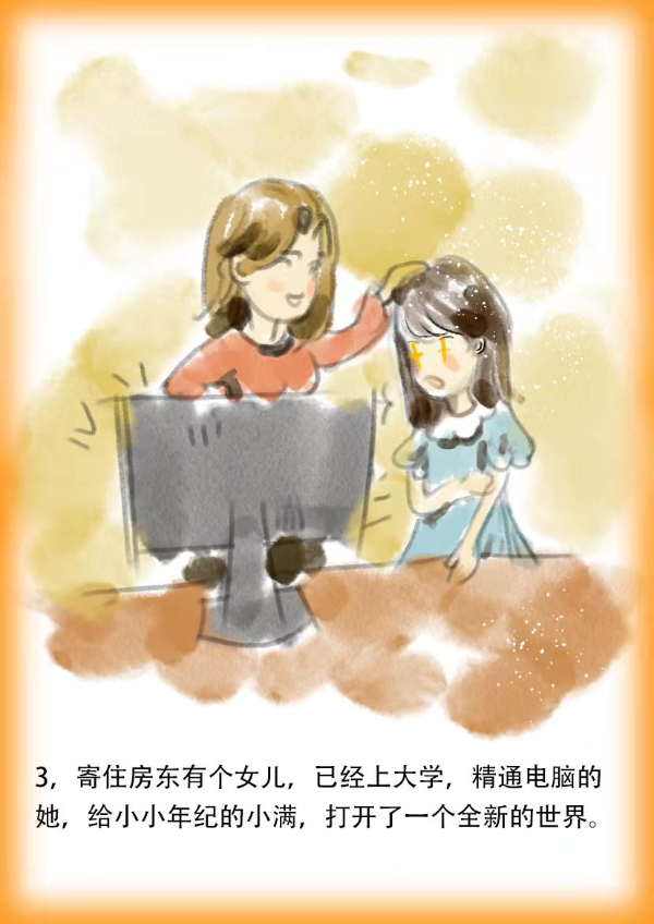图片说明