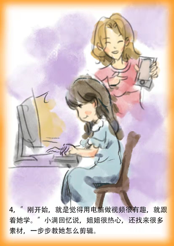 图片说明