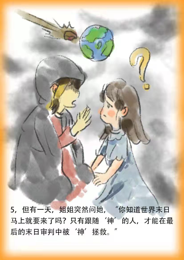 图片说明