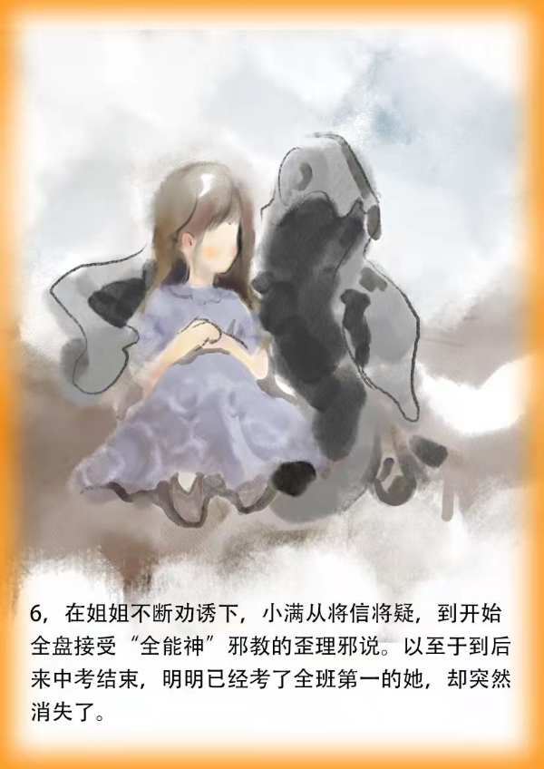 图片说明