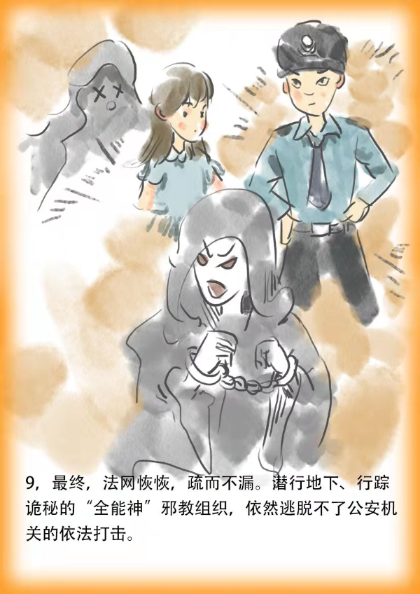 图片说明