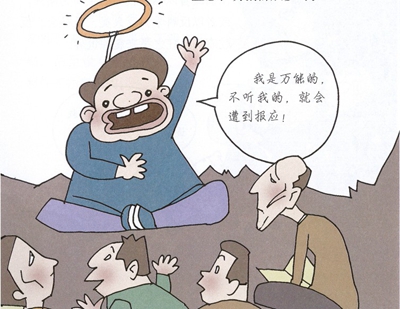 图片说明
