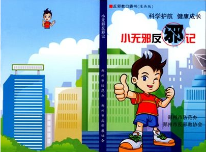 图片说明