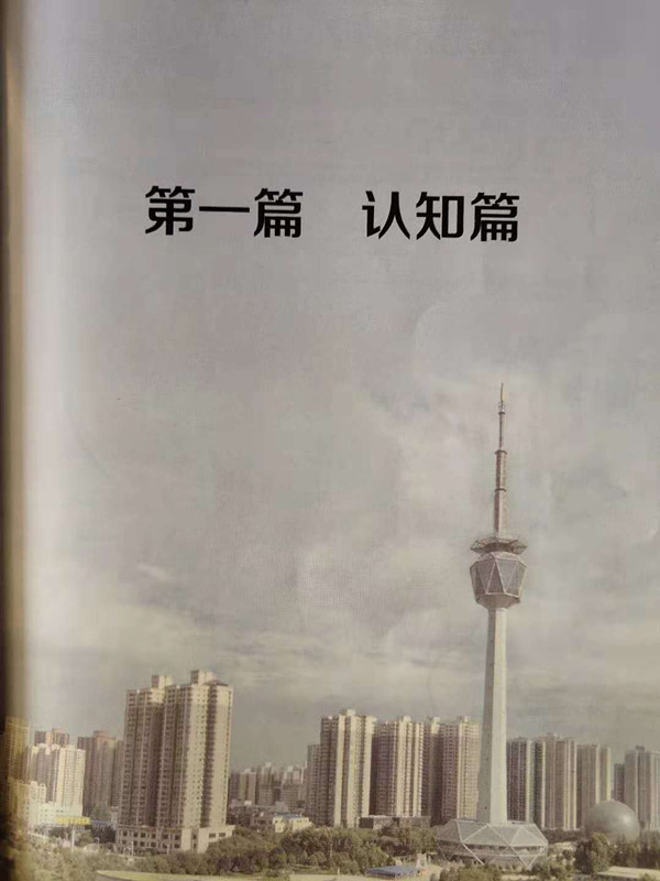 图片说明