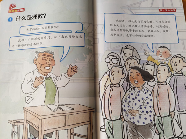 图片说明