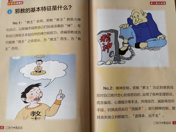 图片说明