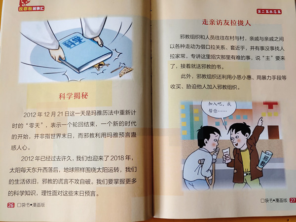 图片说明
