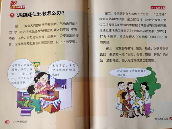 图片说明