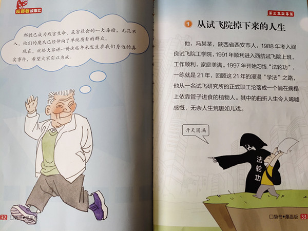 图片说明
