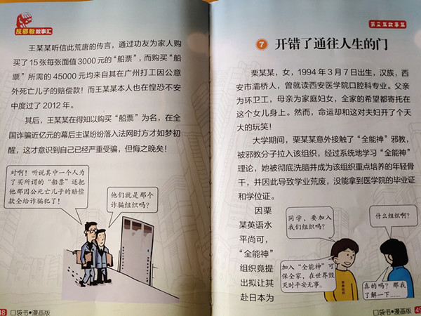 图片说明