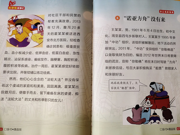 图片说明