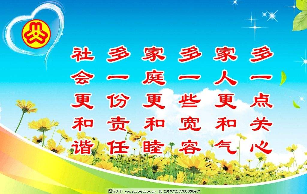 图片说明