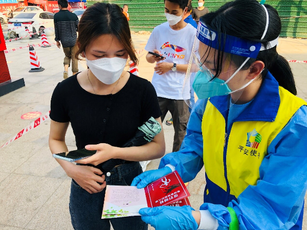 图片说明