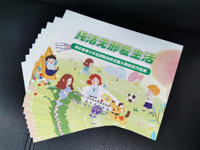 图片说明