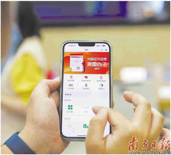 图片说明