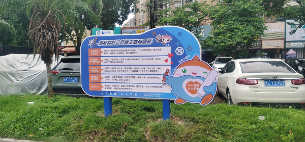 图片说明