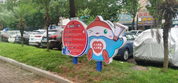 图片说明