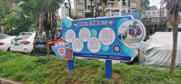 图片说明
