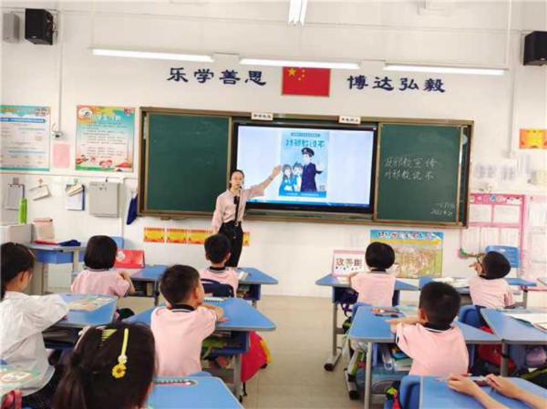 图片说明
