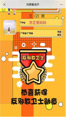 图片说明